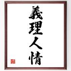  Ёдзидзюкуго [.. человек .] рукописный текст . каллиграфия карточка для автографов, стихов, пожеланий сумма | прием заказа последующий шерсть кисть автограф 