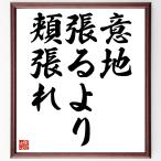  название .[ смысл земля .......] рукописный текст . каллиграфия карточка для автографов, стихов, пожеланий сумма | прием заказа последующий шерсть кисть автограф 