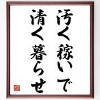  название .[ грязный .... Kiyoshi ....] рукописный текст . каллиграфия карточка для автографов, стихов, пожеланий сумма | прием заказа последующий шерсть кисть автограф 