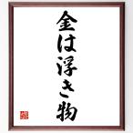  название .[ золотой. отходит предмет ] рукописный текст . каллиграфия карточка для автографов, стихов, пожеланий сумма | прием заказа последующий шерсть кисть автограф 