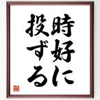  название .[ час .....] рукописный текст . каллиграфия карточка для автографов, стихов, пожеланий сумма | прием заказа последующий шерсть кисть автограф 