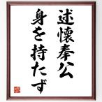  название .[.........] рукописный текст . каллиграфия карточка для автографов, стихов, пожеланий сумма | прием заказа последующий шерсть кисть автограф 