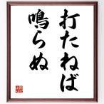  название .[ удар ......] рукописный текст . каллиграфия карточка для автографов, стихов, пожеланий сумма | прием заказа последующий шерсть кисть автограф 