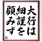  название .[ большой line. маленький .....] рукописный текст . каллиграфия карточка для автографов, стихов, пожеланий сумма | прием заказа последующий шерсть кисть автограф 