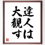  название .[. человек. большой ..] рукописный текст . каллиграфия карточка для автографов, стихов, пожеланий сумма | прием заказа последующий шерсть кисть автограф 