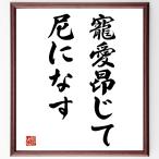  название .[. love ..... баклажан ] рукописный текст . каллиграфия карточка для автографов, стихов, пожеланий сумма | прием заказа последующий шерсть кисть автограф 