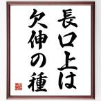  название .[ длина . сверху. нет .. вид ] рукописный текст . каллиграфия карточка для автографов, стихов, пожеланий сумма | прием заказа последующий шерсть кисть автограф 