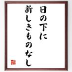  название .[ день. внизу . новый . кимоно нет ] рукописный текст . каллиграфия карточка для автографов, стихов, пожеланий сумма | прием заказа последующий шерсть кисть автограф 