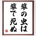  название .[.. насекомое. ....] рукописный текст . каллиграфия карточка для автографов, стихов, пожеланий сумма | прием заказа последующий шерсть кисть автограф 