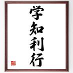  Ёдзидзюкуго [.. выгода line ] рукописный текст . каллиграфия карточка для автографов, стихов, пожеланий сумма | прием заказа последующий шерсть кисть автограф 