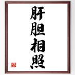  Ёдзидзюкуго [....] рукописный текст . каллиграфия карточка для автографов, стихов, пожеланий сумма | прием заказа последующий шерсть кисть автограф 