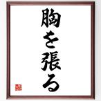  название .[....] рукописный текст . каллиграфия карточка для автографов, стихов, пожеланий сумма | прием заказа последующий шерсть кисть автограф 