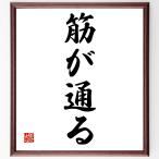  название .[.. проходить ] рукописный текст . каллиграфия карточка для автографов, стихов, пожеланий сумма | прием заказа последующий шерсть кисть автограф 
