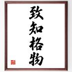  Ёдзидзюкуго [... предмет ] рукописный текст . каллиграфия карточка для автографов, стихов, пожеланий сумма | прием заказа последующий шерсть кисть автограф 