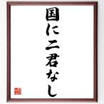  название .[ страна . 2 . нет ] рукописный текст . каллиграфия карточка для автографов, стихов, пожеланий сумма | прием заказа последующий шерсть кисть автограф 