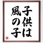  название .[ ребенок. способ. .] рукописный текст . каллиграфия карточка для автографов, стихов, пожеланий сумма | прием заказа последующий шерсть кисть автограф 