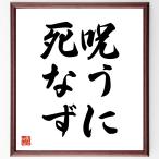  название .[......] рукописный текст . каллиграфия карточка для автографов, стихов, пожеланий сумма | прием заказа последующий шерсть кисть автограф 