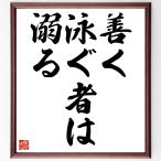 название .[.... человек. ..] рукописный текст . каллиграфия карточка для автографов, стихов, пожеланий сумма | прием заказа последующий шерсть кисть автограф 