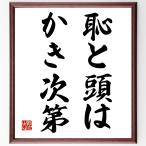  название .[.. голова. .. последовательность ] рукописный текст . каллиграфия карточка для автографов, стихов, пожеланий сумма | прием заказа последующий шерсть кисть автограф 