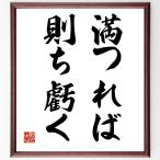  название .[ полный .......] рукописный текст . каллиграфия карточка для автографов, стихов, пожеланий сумма | прием заказа последующий шерсть кисть автограф 