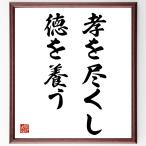  название .[... расческа добродетель ...] рукописный текст . каллиграфия карточка для автографов, стихов, пожеланий сумма | прием заказа последующий шерсть кисть автограф 