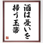  название .[ sake. ..... шар .] рукописный текст . каллиграфия карточка для автографов, стихов, пожеланий сумма | прием заказа последующий шерсть кисть автограф 