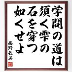  Kouya длина Британия. название .[... дорога.,.... камень ... в качестве ..] рукописный текст . каллиграфия карточка для автографов, стихов, пожеланий сумма | прием заказа последующий шерсть кисть автограф 