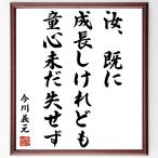  сейчас река . изначальный. название .[., уже рост .....,. сердце не ....] рукописный текст . каллиграфия карточка для автографов, стихов, пожеланий сумма | прием заказа последующий шерсть кисть автограф 