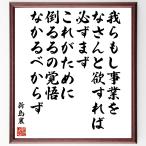  новый остров .. название .[.. если проект .. san .. если так, обязательно сначала это поэтому ..... разрешение .... из .] рукописный текст . каллиграфия карточка для автографов, стихов, пожеланий сумма | прием заказа последующий шерсть кисть автограф 