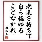 . Umahikari. название .[......, собственный .........] рукописный текст . каллиграфия карточка для автографов, стихов, пожеланий сумма | прием заказа последующий шерсть кисть автограф 