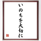  название .[.. .. бережно ] рукописный текст . каллиграфия карточка для автографов, стихов, пожеланий сумма | прием заказа последующий шерсть кисть автограф 