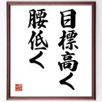  название .[ глаз . высота ., поясница низкий .] рукописный текст . каллиграфия карточка для автографов, стихов, пожеланий сумма | прием заказа последующий шерсть кисть автограф 