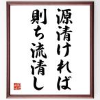  название .[ источник Kiyoshi ...,... Kiyoshi .] автограф каллиграфия карточка для автографов, стихов, пожеланий сумма | прием заказа после автограф 
