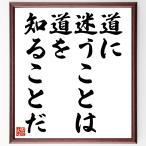  название .[ дорога .... -, дорога . узнать ...] рукописный текст . каллиграфия карточка для автографов, стихов, пожеланий сумма | прием заказа последующий шерсть кисть автограф 