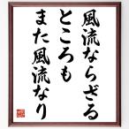  название .[ способ . если корзина место . кроме того, способ . становится ] рукописный текст . каллиграфия карточка для автографов, стихов, пожеланий сумма | прием заказа последующий шерсть кисть автограф 