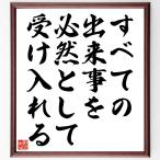  название .[ все. завершение .. обязательно . как получить вставка ] рукописный текст . каллиграфия карточка для автографов, стихов, пожеланий сумма | прием заказа последующий шерсть кисть автограф 