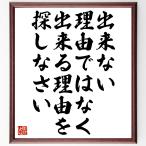  название .[ невозможно причина не, возможно причина . поиск ...] рукописный текст . каллиграфия карточка для автографов, стихов, пожеланий сумма | прием заказа последующий шерсть кисть автограф 