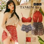 M L XL 大きいサイズ 水着 レディース 体型カバー ビキニ タンキニ 3点セット ラッシュガード フィットネス 体型カバー水着