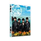 [. колесо море .VIVA! Taiwan ]/ японский язык субтитры /DVD