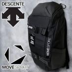 DESCENTE デサント MOVESPORT ムーブスポーツ スケートボードバッグパック 収納力◎ 撥水 高耐久 PCポケット リュック バックパック デイパック DMAXJA01-BK 30L