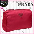 プラダ PRADA ポーチ コスメポーチ 1N0350