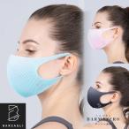 【ネコポス配送】マスク 洗える 繰り返し使える スポーツ バルザーリ バルマゼロ BARZAGLI BARMAZERO グラデーション ポイント利用