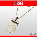 ディーゼル DIESEL ネックレス メンズ ディーゼル DIESEL アクセサリー ドッグタグ DX0007040