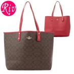 Yahoo! Yahoo!ショッピング(ヤフー ショッピング)コーチ バッグ COACH トートバッグ リバーシブル シグネチャー ポーチ付き f36658 アウトレット