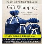 ショッピング寅 ラッピング単体購入不可・希望商品と同じ数を同じカートに入れて同時注文にて承ります ブランドギフトプレゼント用ラッピング！当店で丁寧にお包みします！