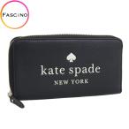ケイトスペード KATE SPADE ELLA PEBBLED LEATHER LARGE CONTINENTAL WALLET 長財布 財布 レザー ブラック レディース k4779 アウトレット