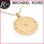 マイケルコース ネックレス レディース MICHAEL KORS mkj2654710
