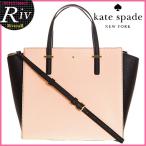 ケイトスペード バッグ kate spade ショルダーバッグ 2way ハンドバッグ 斜めがけ CEDAR STREET HAYDEN pxru5489