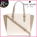 �����ȥ��ڡ��� �Хå� kate spade ���������Хå� 2way �ϥ�ɥХå� �Ф᤬�� CEDAR STREET SMALL HAYDEN pxru5491
