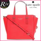 ケイトスペード バッグ kate spade ショルダーバッグ 2way ハンドバッグ 斜めがけ CEDAR STREET SMALL HAYDEN pxru5491